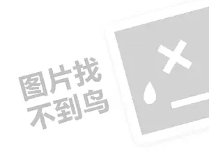 开一家奶茶店需要投入（创业项目答疑）